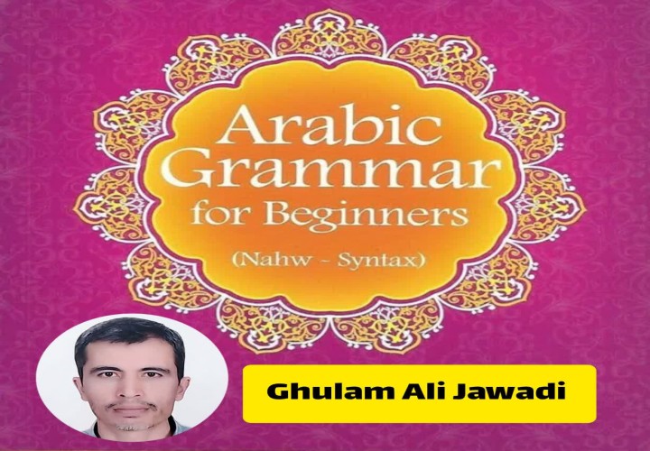 Arabic Grammar for Beginners